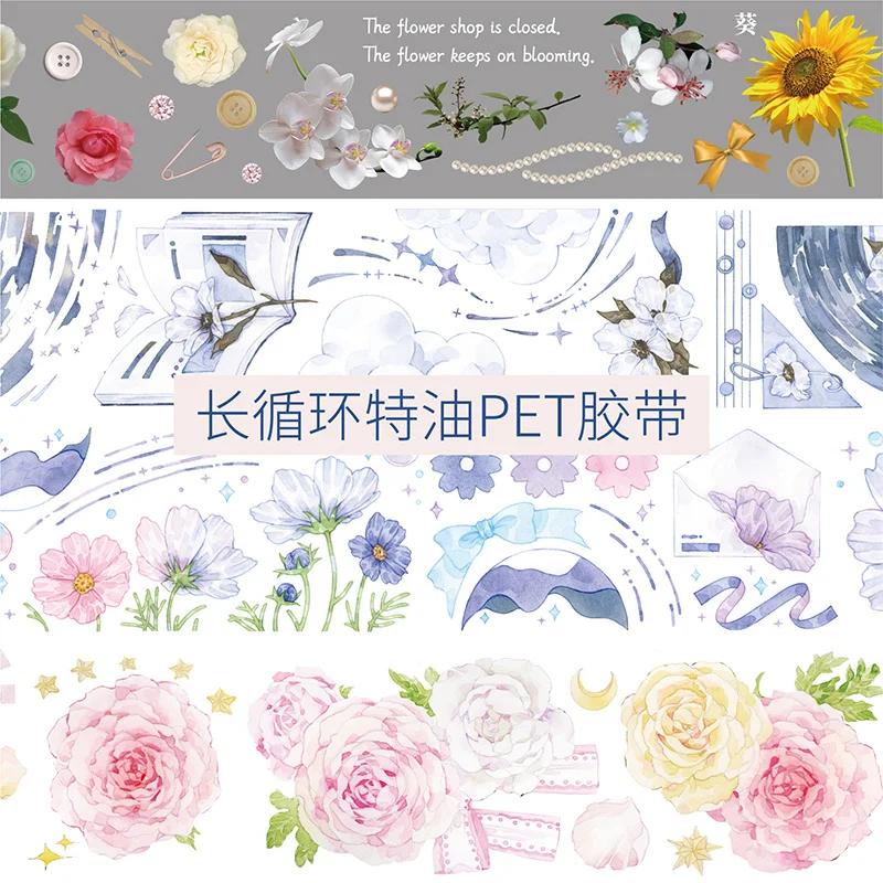 washi tape roll Pet Special Oil Decorative Sticker Circulation Flower Landscaping Adhesive